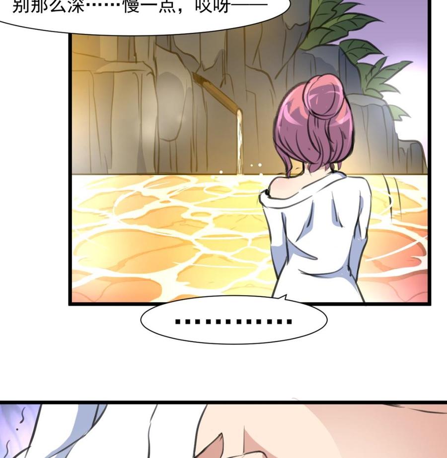 第288话 非礼勿听。-第279话