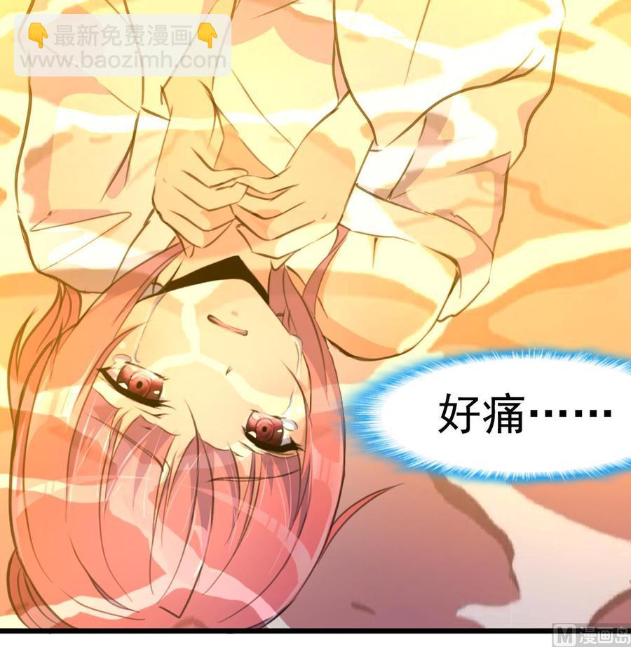第288话 非礼勿听。-第279话