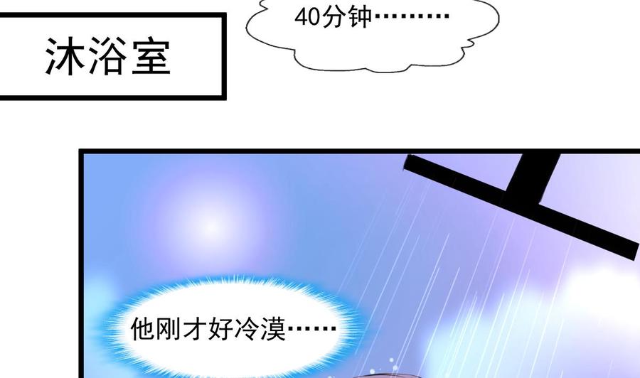第288话 非礼勿听。-第279话