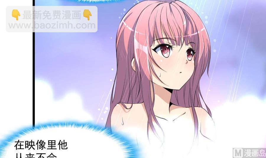 第288话 非礼勿听。-第279话