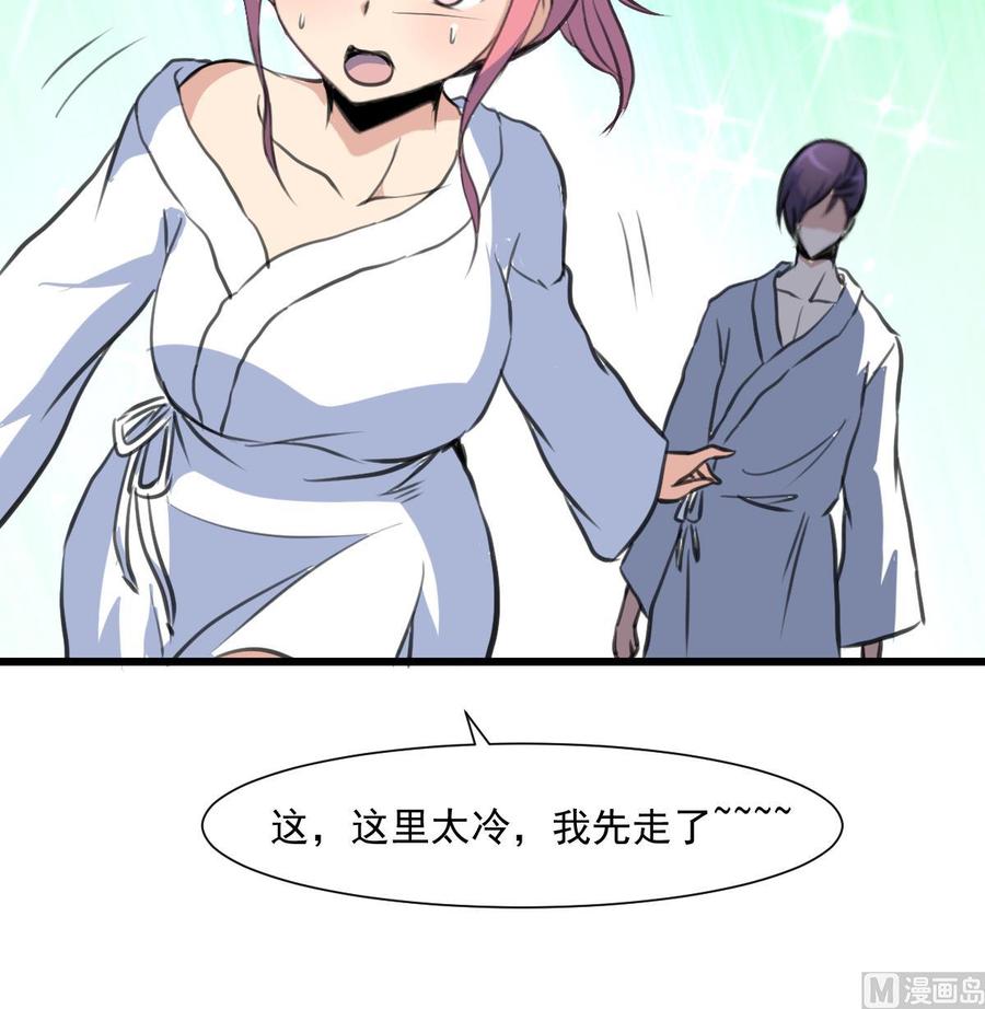第290话 为什么而哭？-第281话