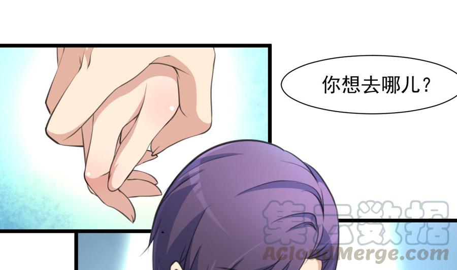 第290话 为什么而哭？-第281话