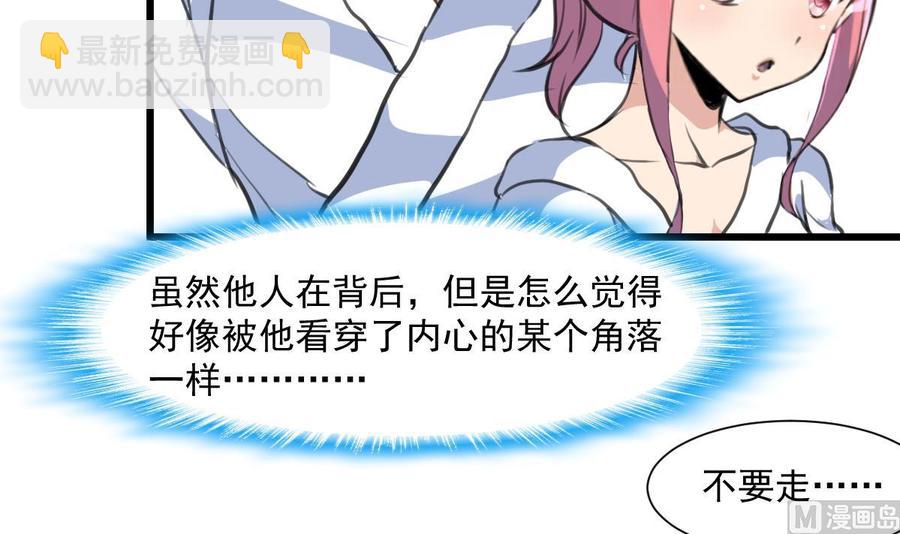 第290话 为什么而哭？-第281话