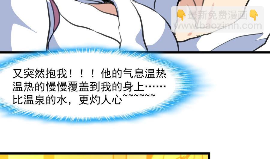 第290话 为什么而哭？-第281话