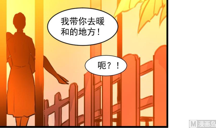 第290话 为什么而哭？-第281话