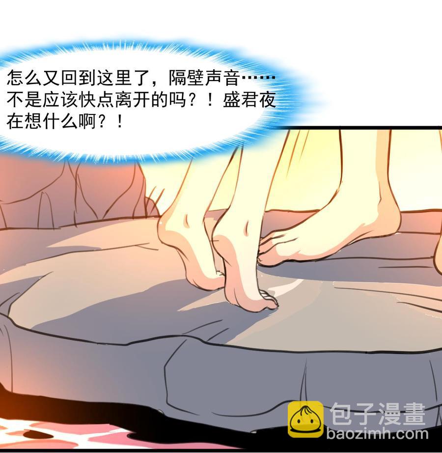第290话 为什么而哭？-第281话