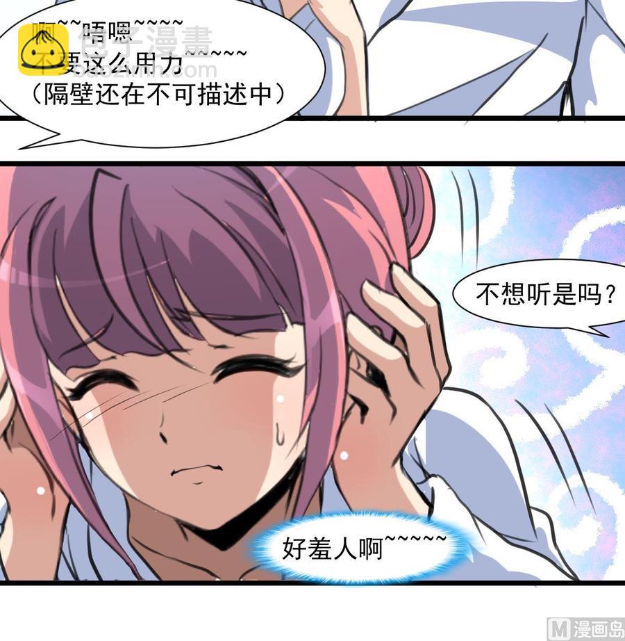 第290话 为什么而哭？-第281话