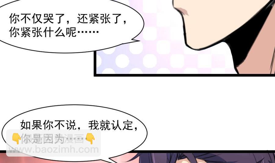 第290话 为什么而哭？-第281话