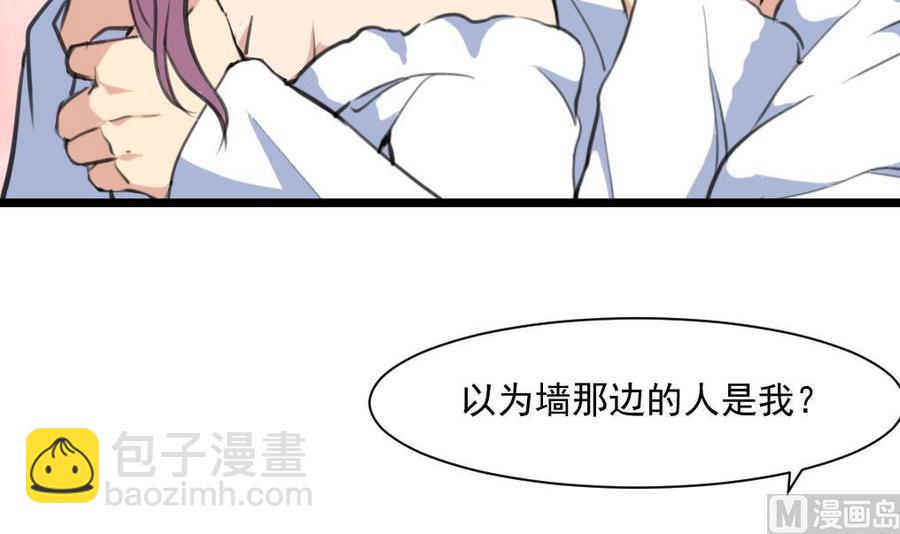 第290话 为什么而哭？-第281话