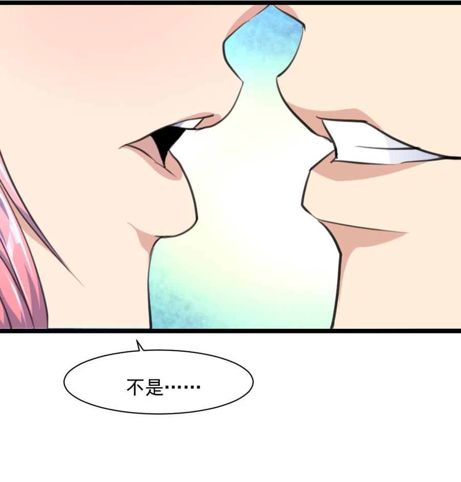 第290话 为什么而哭？-第281话