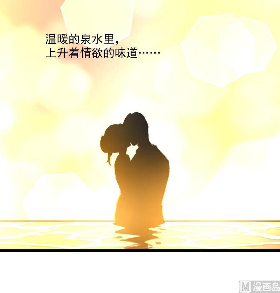 第290话 为什么而哭？-第281话