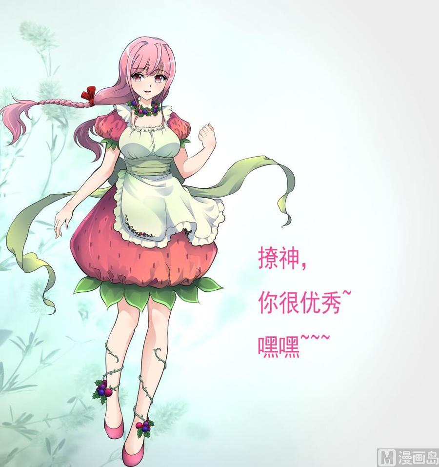 第290话 为什么而哭？-第281话