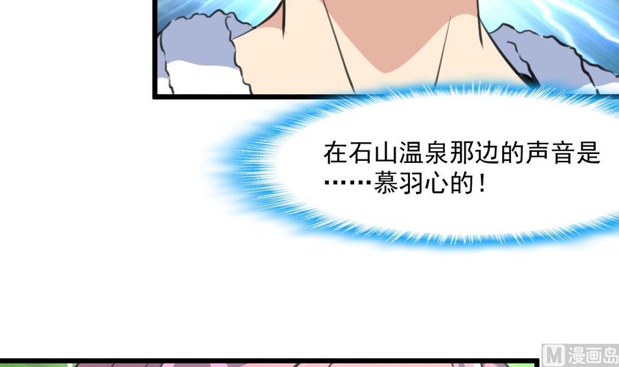 第290话 为什么而哭？-第281话