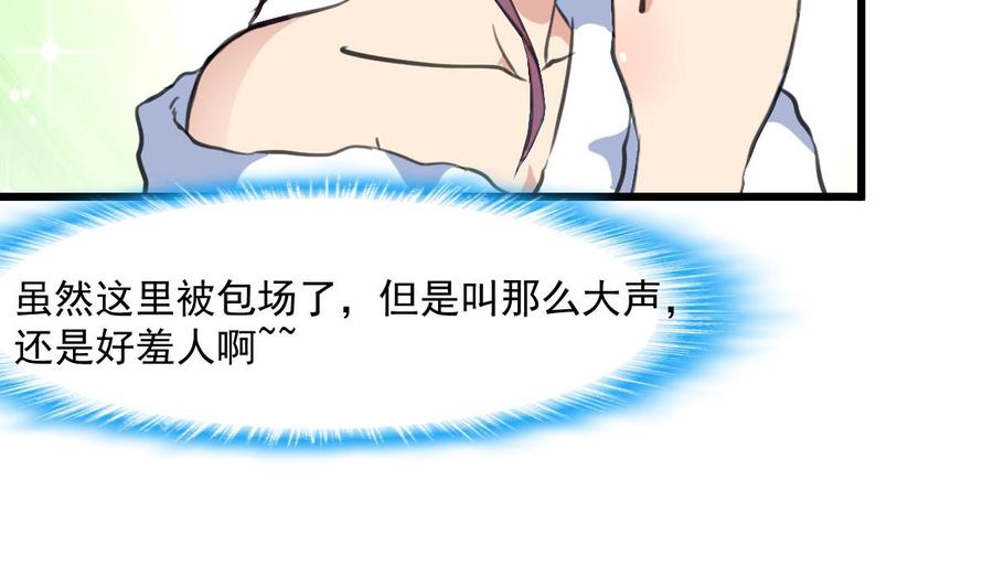 第290话 为什么而哭？-第281话