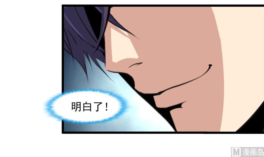 第290话 为什么而哭？-第281话