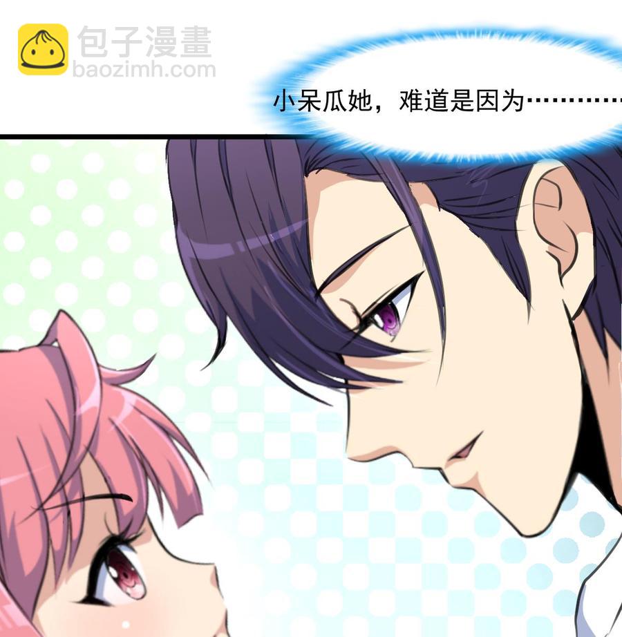 第290话 为什么而哭？-第281话