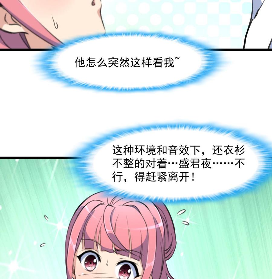 第290话 为什么而哭？-第281话