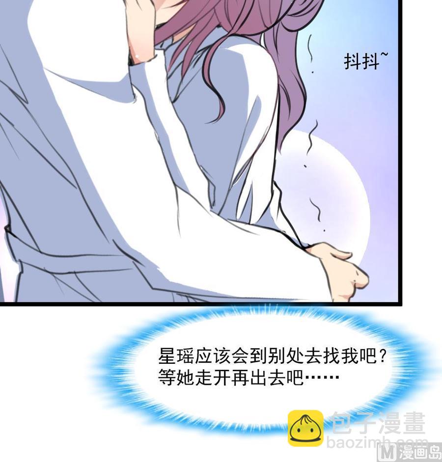 第292话 下次继续羞羞的事。-第283话