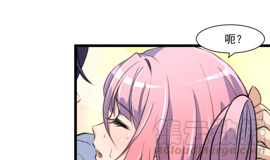 第292话 下次继续羞羞的事。-第283话