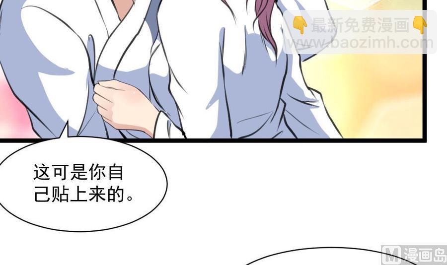 第292话 下次继续羞羞的事。-第283话