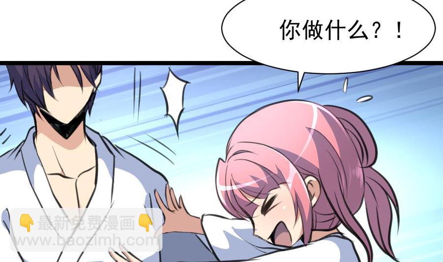 第292话 下次继续羞羞的事。-第283话