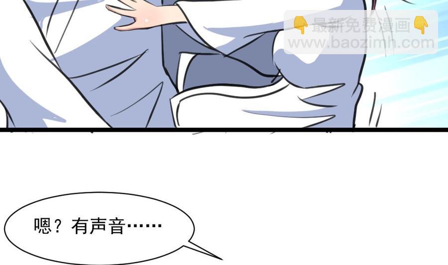 第292话 下次继续羞羞的事。-第283话