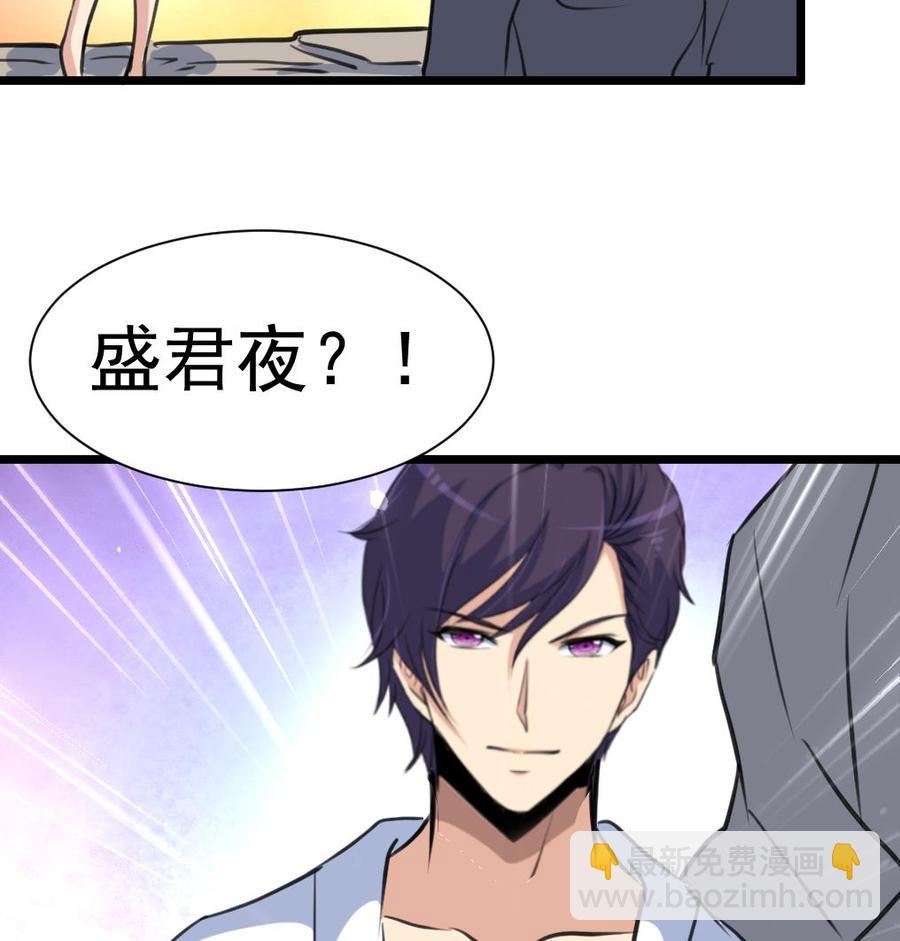 第292话 下次继续羞羞的事。-第283话