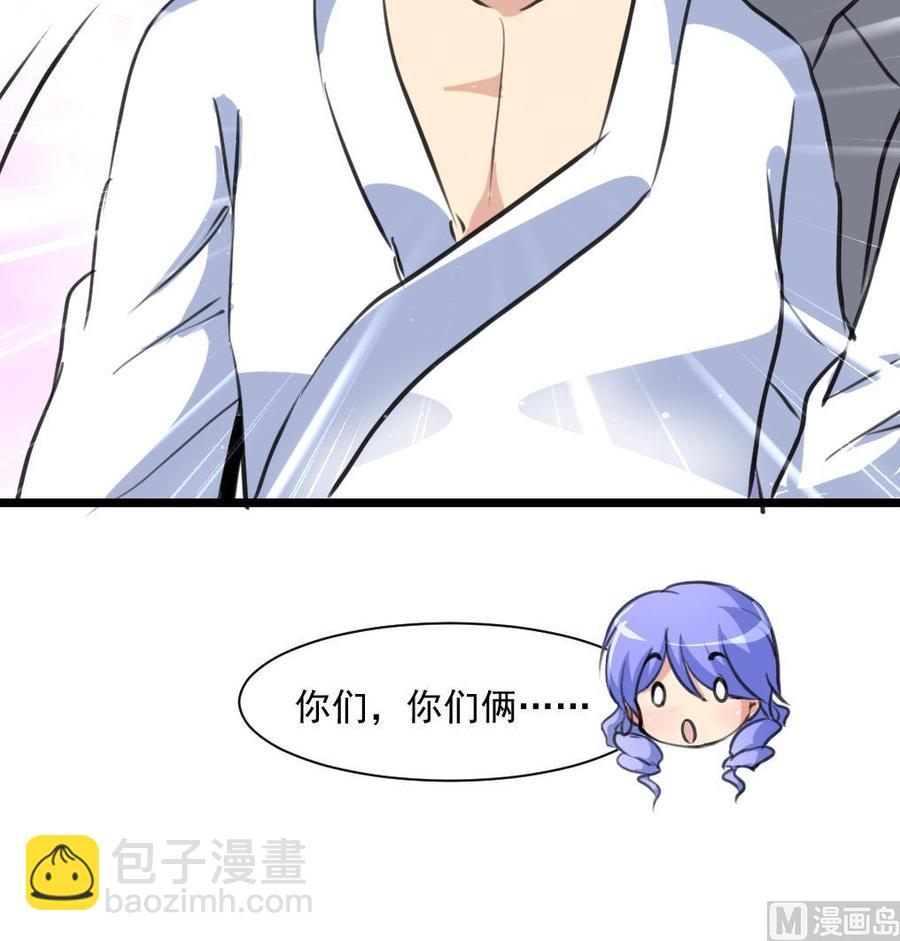 第292话 下次继续羞羞的事。-第283话