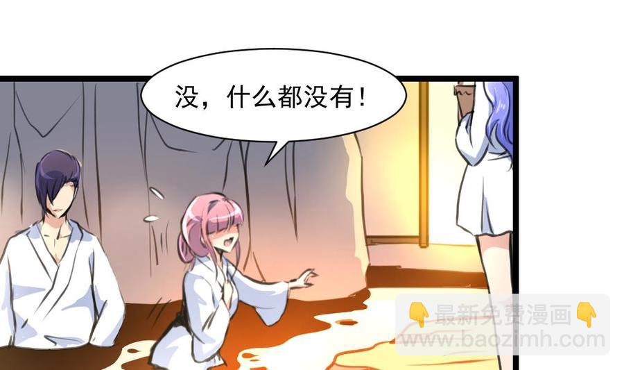 第292话 下次继续羞羞的事。-第283话