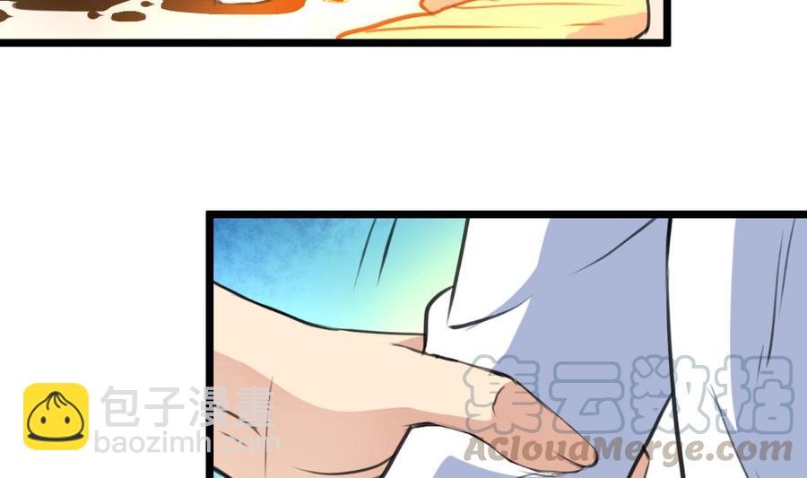 第292话 下次继续羞羞的事。-第283话