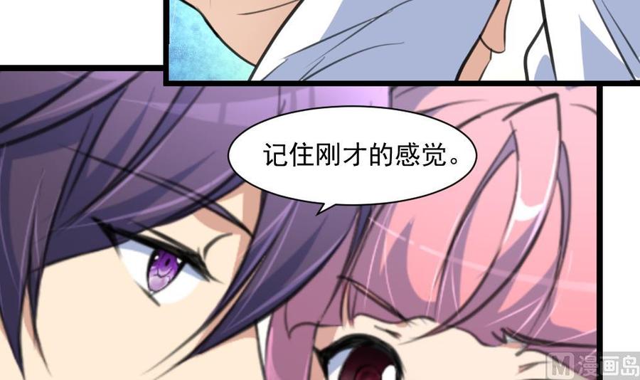 第292话 下次继续羞羞的事。-第283话