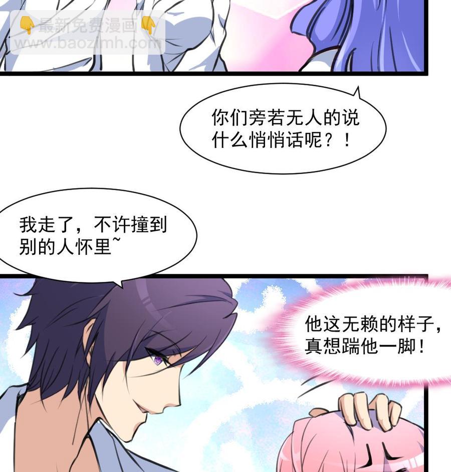 第292话 下次继续羞羞的事。-第283话
