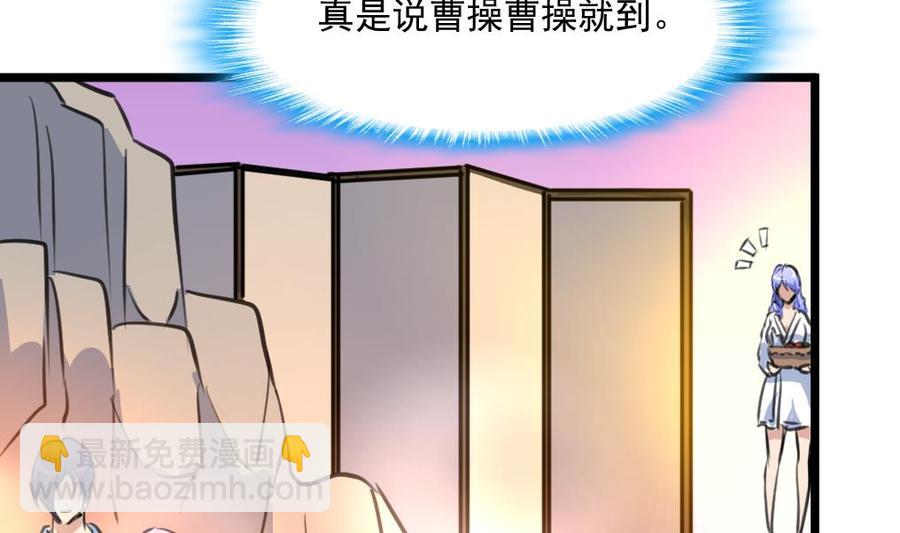 第292话 下次继续羞羞的事。-第283话