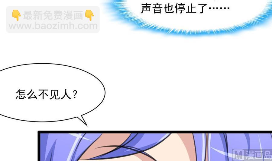 第292话 下次继续羞羞的事。-第283话
