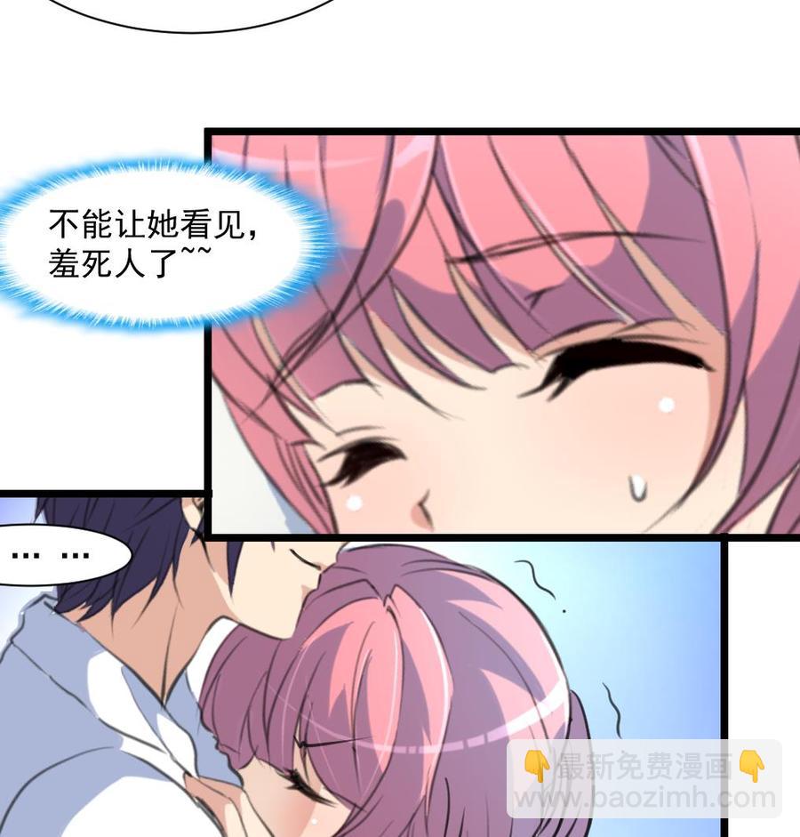 第292话 下次继续羞羞的事。-第283话