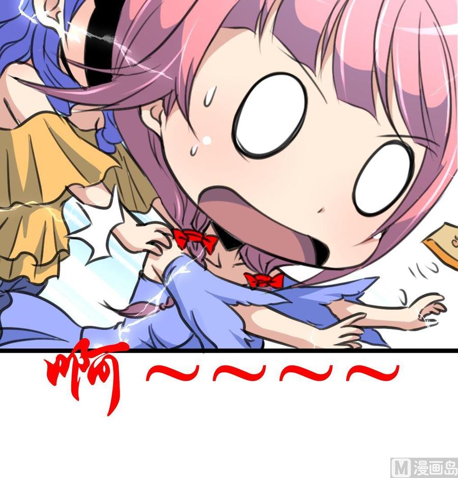 第294话 昨晚是不是在想我？-第285话