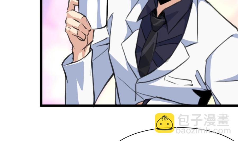 第294话 昨晚是不是在想我？-第285话