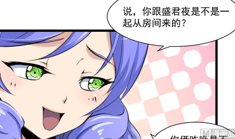 第294话 昨晚是不是在想我？-第285话