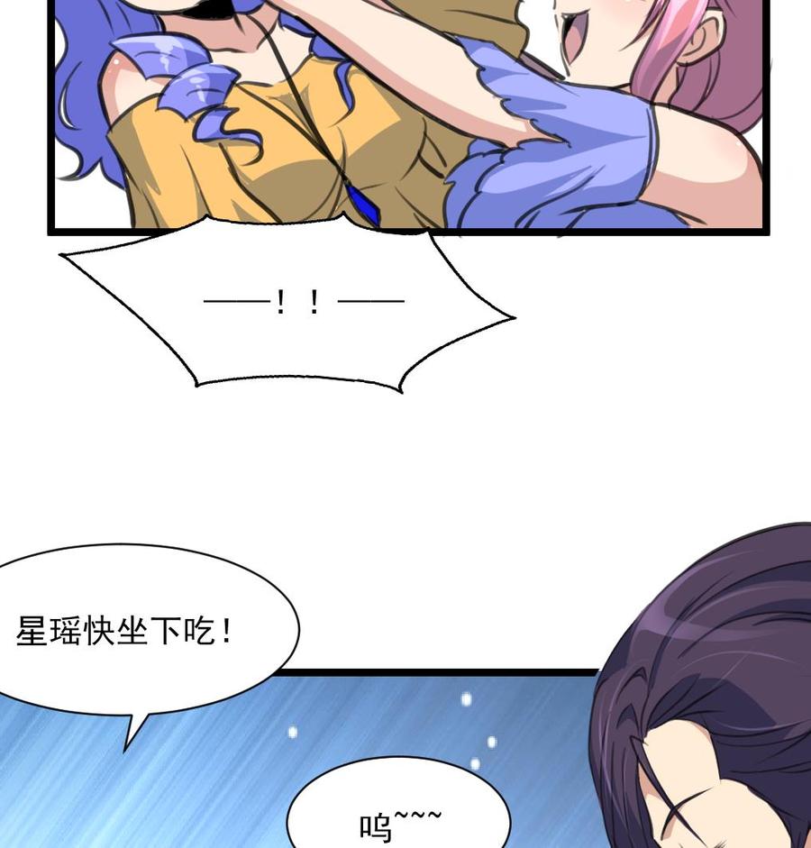 第294话 昨晚是不是在想我？-第285话