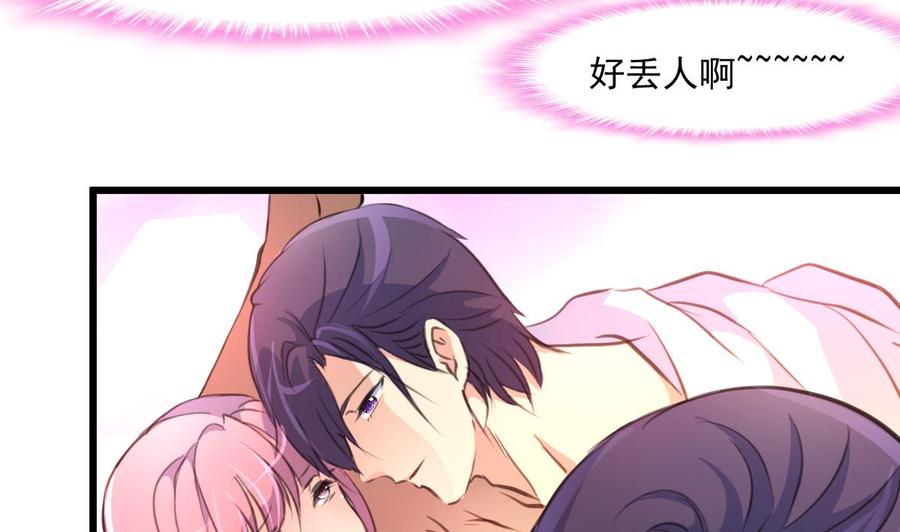 第294话 昨晚是不是在想我？-第285话