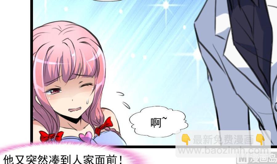 第294话 昨晚是不是在想我？-第285话