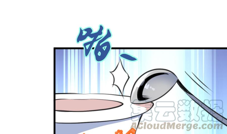 第296话 羞答和勾搭。-第287话