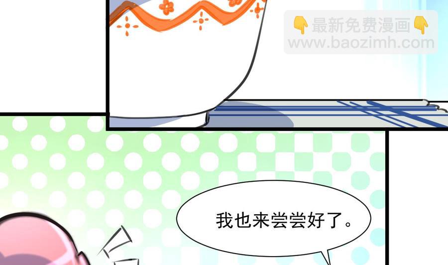 第296话 羞答和勾搭。-第287话