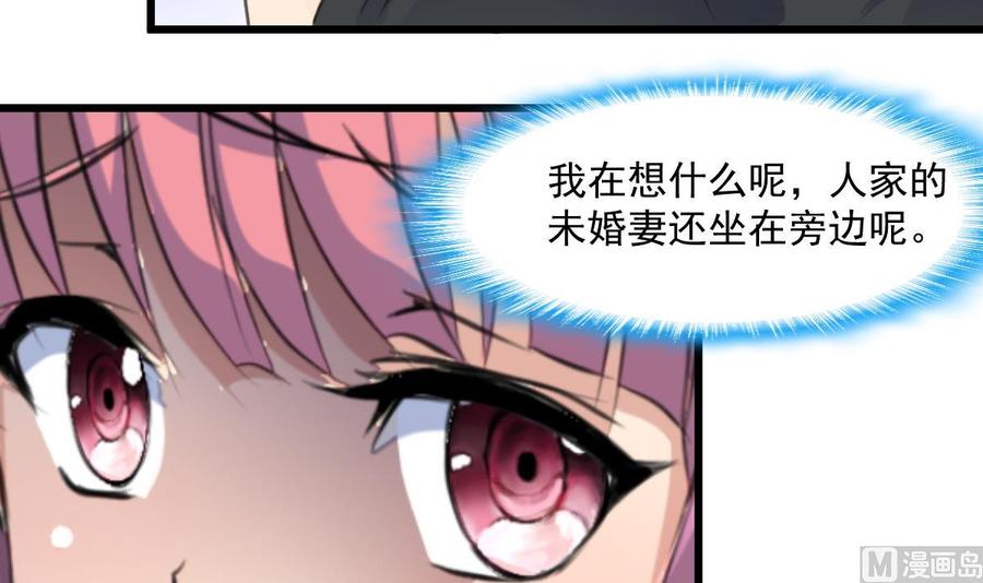 第296话 羞答和勾搭。-第287话