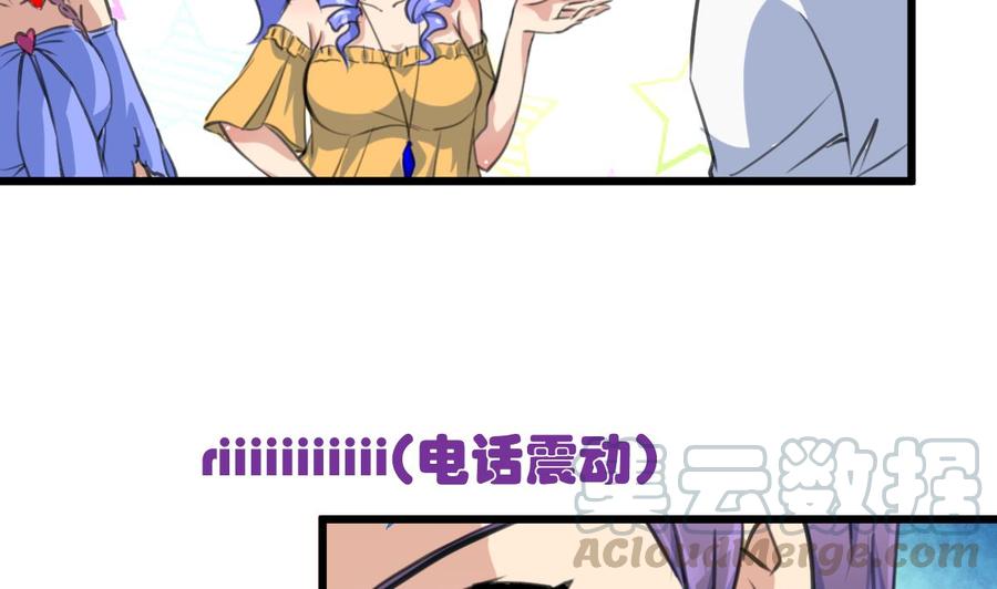 第296话 羞答和勾搭。-第287话
