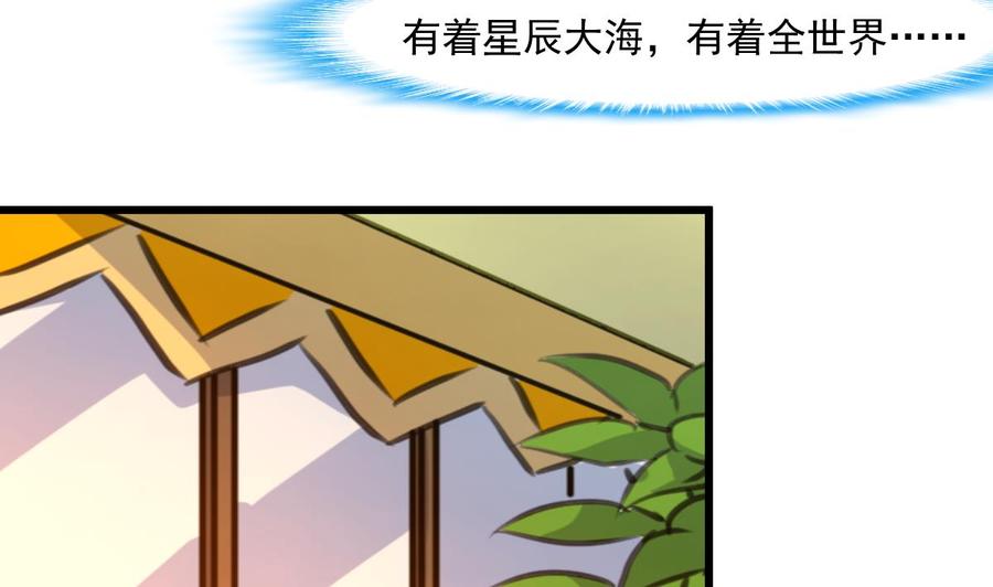 第296话 羞答和勾搭。-第287话