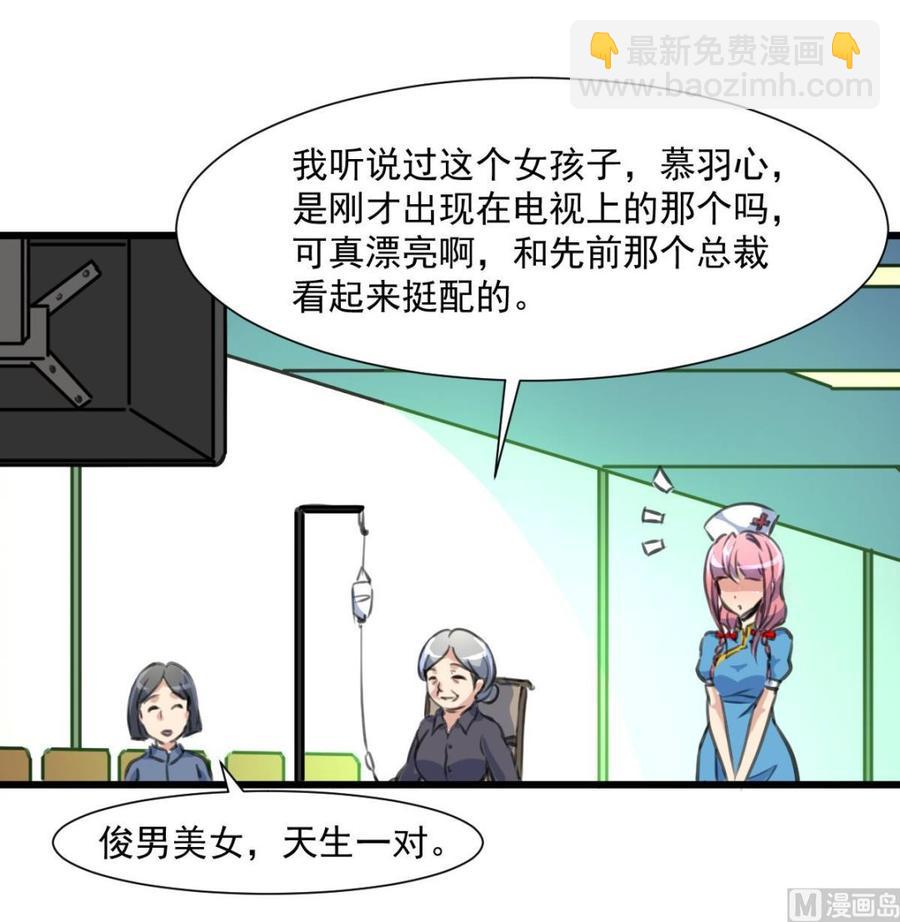 第298话 天生一对。-第289话