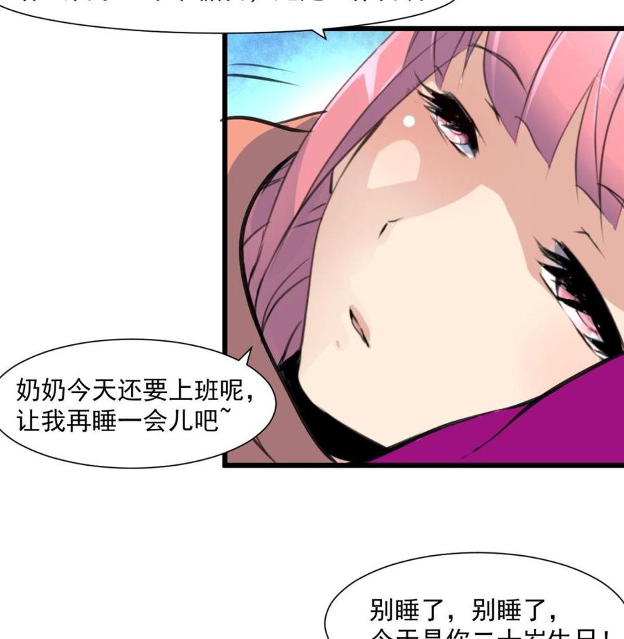 第298话 天生一对。-第289话