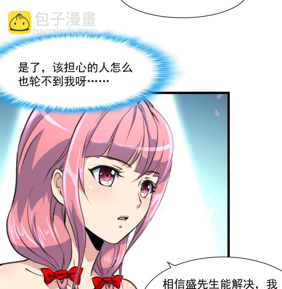 第298话 天生一对。-第289话
