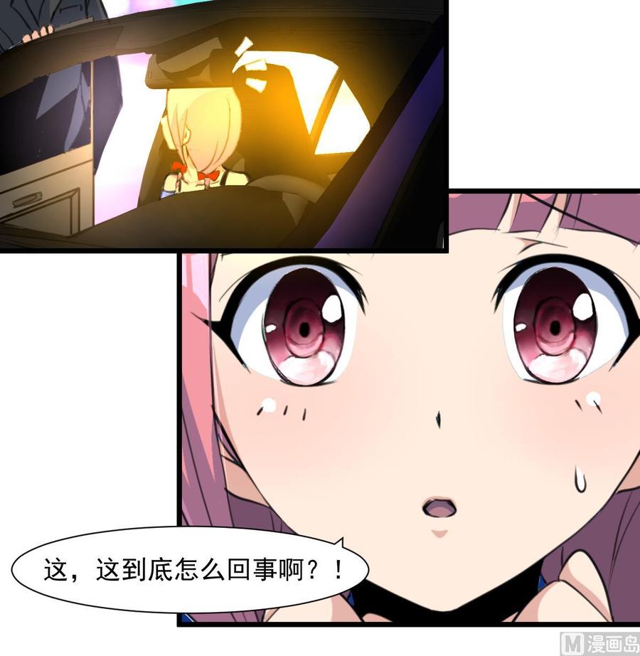 第300话 希希嫁给我吧。-第291话